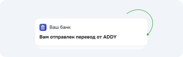 Вы зарабатываете каждый месяц, пока ваш знакомый ведёт этих клиентов